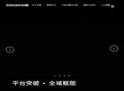 中旗生物医疗缩略图