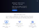 上海纵骥信息科技缩略图