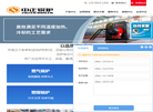无锡中正锅炉缩略图