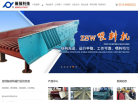 振强科技缩略图