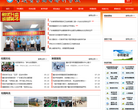肇庆医学高等专科学校缩略图