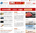 上海证券通缩略图