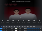 浙江众仁电力科技缩略图