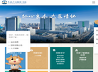 吉林大学中日联谊医院缩略图