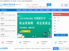 吉祥熊教育信息网缩略图