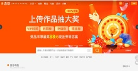 志设缩略图