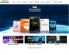 中顺洁柔缩略图