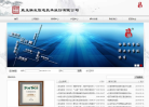 致生联发缩略图