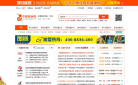 中诉网缩略图