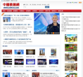 中国装饰网缩略图