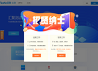 北京云测信息技术缩略图