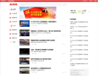 昭视网缩略图