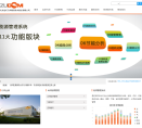 竹邦能源缩略图