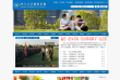 浙江大学城市学院缩略图