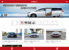 哈尔滨昊鑫汽车租赁缩略图