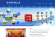 浙江财经大学缩略图