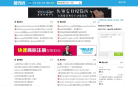 最代码缩略图