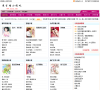 最言情小说吧缩略图