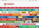 安庆莫卡网络科技缩略图