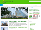 首写租赁网缩略图