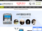北京樽祥科技有限责任公司缩略图