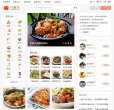 做菜网缩略图
