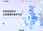 左手医生缩略图