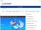 建站教程网缩略图