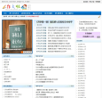 作文啦缩略图