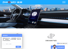 苏州兆威驱动缩略图