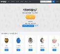 中午吃什么？缩略图