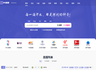 扬州市忠旺工程照明缩略图