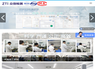众信检测官网缩略图