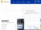 光固化反应釜厂家缩略图