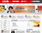 中信万通证券缩略图
