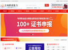 专项职业能力资讯网缩略图