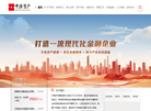 中原资产管理缩略图
