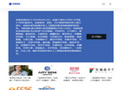 卓源亚洲  成就伟大的人工智能及半导体公司缩略图