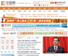 中原传媒缩略图