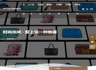 深圳市正源手袋皮具缩略图