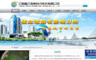 智信股份缩略图