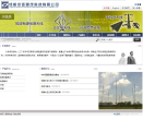 中亚通茂缩略图