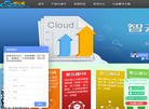 智云通CRM系统缩略图
