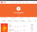 中业兴融缩略图