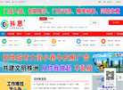 株洲都市圈缩略图