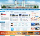 郑州火车站铁行网缩略图