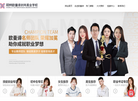 郑州美妆/美容/美发/美甲美睫/半永久培训学校缩略图