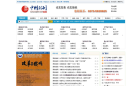 中州期刊联盟缩略图