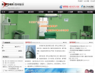 瑞孚净化缩略图