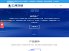 众展人SEO缩略图